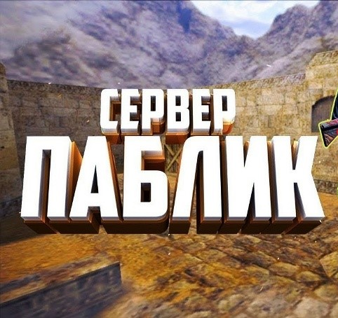 Не большие изменения