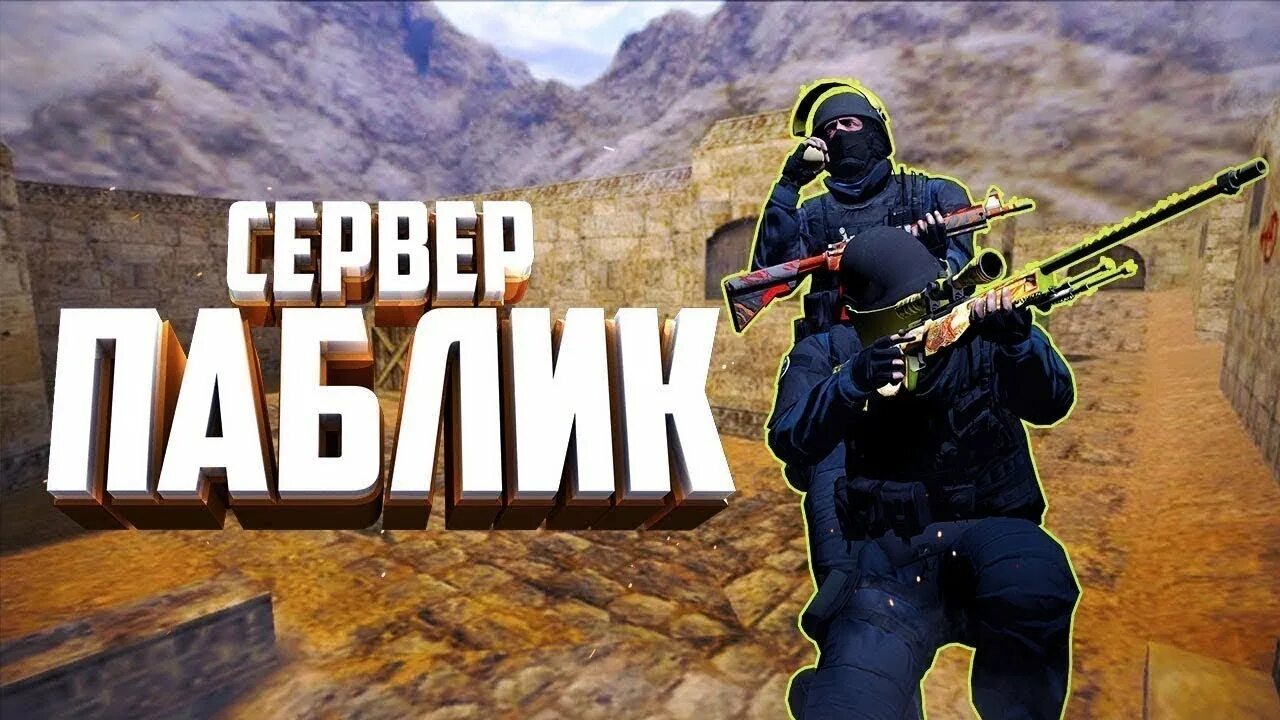 Достижения!